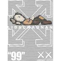 Brand Catalog-ZX 603